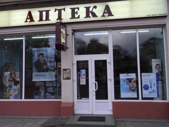 Une pharmacie à Lviv.